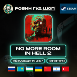 NO MORE ROOM IN HELL 2 STEAM GIFT GLOBAL АВТО 24/7