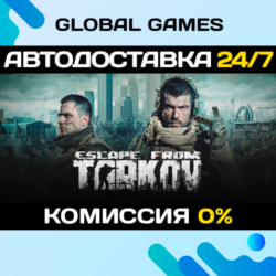 Escape from Tarkov STEAM GIFT   АВТОДОСТАВКА