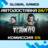 Escape from Tarkov STEAM GIFT   АВТОДОСТАВКА