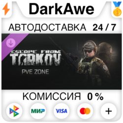 Escape from Tarkov: PVE Zone DLC STEAM•RU   АВТО   0%