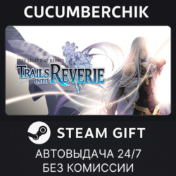 The Legend of Heroes: Trails into Reverie✅STEAM GIFT AUTO✅RU МИР