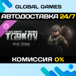 Escape from Tarkov: PVE Zone DLC STEAM   АВТО