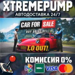 Car For Sale Simulator 2023 STEAM АВТО 24/7