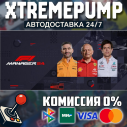 F1® Manager 2024 STEAM АВТО 24/7
