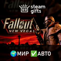 Fallout: New Vegas (PCR) МИР АВТО