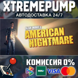 Alan Wake's American Nightmare STEAM АВТО 24/7