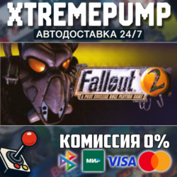 Fallout 2: A Post Nuclear Role Playing Game STEAM АВТО