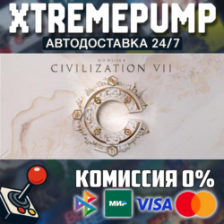 Sid Meier's Civilization VII STEAM АВТО 24/7