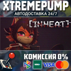 IN HEAT: Lustful Nights STEAM АВТО 24/7