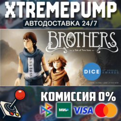 Brothers - A Tale of Two Sons STEAM АВТО 24/7