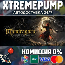 Mandragora: Whispers of the Witch Tree STEAM АВТО 24/7