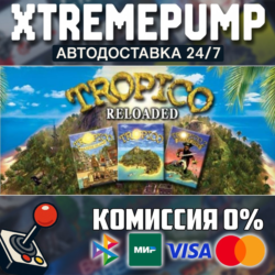 Tropico Reloaded STEAM АВТО 24/7