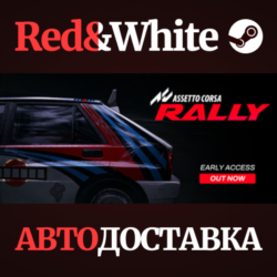 Assetto Corsa Rally * STEAM RU*KZ*UA*СНГ🔥АВТОДОСТАВКА