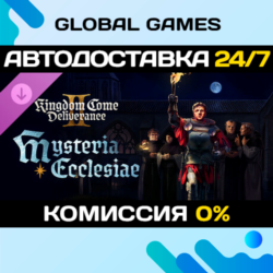 Kingdom Come: Deliverance II Mysteria Ecclesiae  РФ СНГ