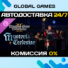 Kingdom Come: Deliverance II Mysteria Ecclesiae  РФ СНГ