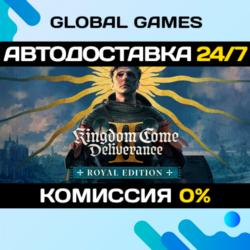Kingdom Come - Deliverance II Royal Edition   РФ СНГ