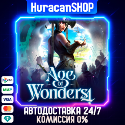 Age of Wonders 4 Авто МИР