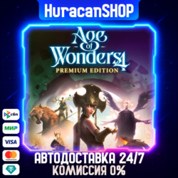 Age of Wonders 4 Premium Edition Авто МИР