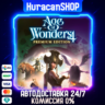 Age of Wonders 4 Premium Edition Авто МИР