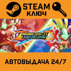 🔑Mega Man Zero/ZX Legacy Collection. STEAM РФ,др.стран