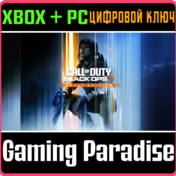 CALL OF DUTY: BLACK OPS 7 - VAULT EDITION XBOX   PC КОД