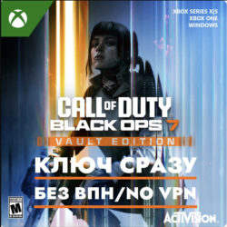 ⚡Call Of Duty: Black Ops 7 - Vault Издание / GLOBAL КЛЮЧ СРАЗУ XBOX⚡