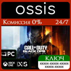 КЛЮЧ Call of Duty: Black Ops 7 - Cross-Gen Bundle XBOX, PC(не steam) Код