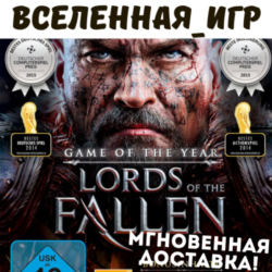 Lords of the Fallen Game of the Year Edition (RU) STEAM КЛЮЧ
