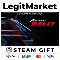 Assetto Corsa Rally / Steam AUTO / РУ МИР