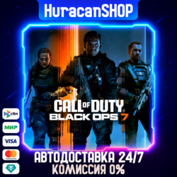 Call of Duty®: Black Ops 7 Авто МИР