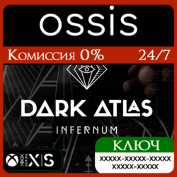 КЛЮЧ Dark Atlas: Infernum XBOX Код