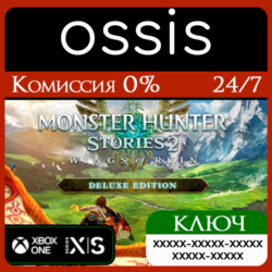 КЛЮЧ Monster Hunter Stories 2: Wings of Ruin Deluxe Edition XBOX Код