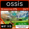 КЛЮЧ Monster Hunter Stories 2: Wings of Ruin Deluxe Edition XBOX Код