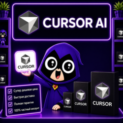 CURSOR AI | Подписка Pro/Pro /Ultra – 1 месяц