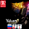 Yakuza 0 Director&acute;s Cut | Nintendo Switch 2