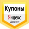 Код идентификатора 10000 5000=15000 Код купона Яндекс Д