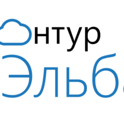 Контур.Эльба бесплатный год на тарифе Премиум