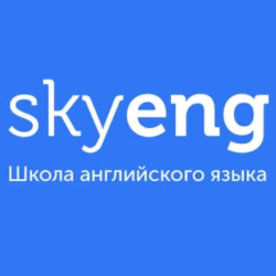 Промокод Skyeng, купон на 14-дневный курс английского я