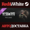Escape from Tarkov: PVE Zone DLC * STEAM RU*KZ*UA*СНГ