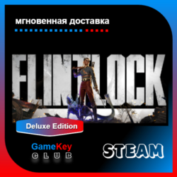 Flintlock: The Siege of Dawn Deluxe   Игры | Steam