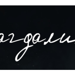 Magdalena (STEAM KEY/REGION FREE)