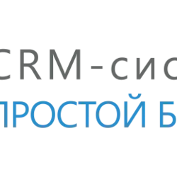 Промокод CRM-системы «Простой бизнес» на 30 дней