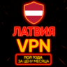 Личный ВПН | Латвия | Прокси | VLESS | Быстрый vpn телеграм | happ | v2ray | HANMEW