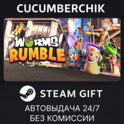 Worms Rumble Deluxe Edition✅STEAM GIFT AUTO✅RU МИР