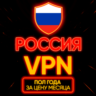 Личный ВПН | Россия | Прокси | VLESS | Быстрый vpn телеграм | happ | v2ray | HANMEW