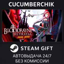 BloodRayne Betrayal: Fresh Bites✅STEAM GIFT AUTO✅RU МИР