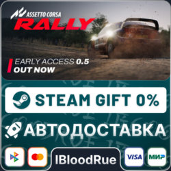 Assetto Corsa Rally⚡️•UA/KZ  МИР / STEAM АВТО, 0%