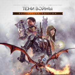🍒 Middle-earth: Shadow of war definitive PS4 PS5  П2 П