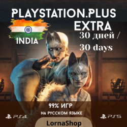 PS Plus India • EXTRA • 1 Месяц