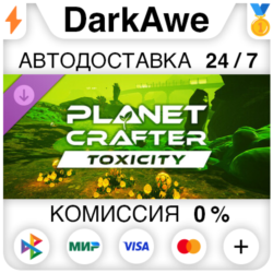 The Planet Crafter - Toxicity DLC STEAM•RU ⚡️АВТО 💳0%